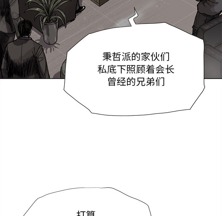 《蔚蓝世界》漫画最新章节第21话 蔚蓝世界免费下拉式在线观看章节第【17】张图片