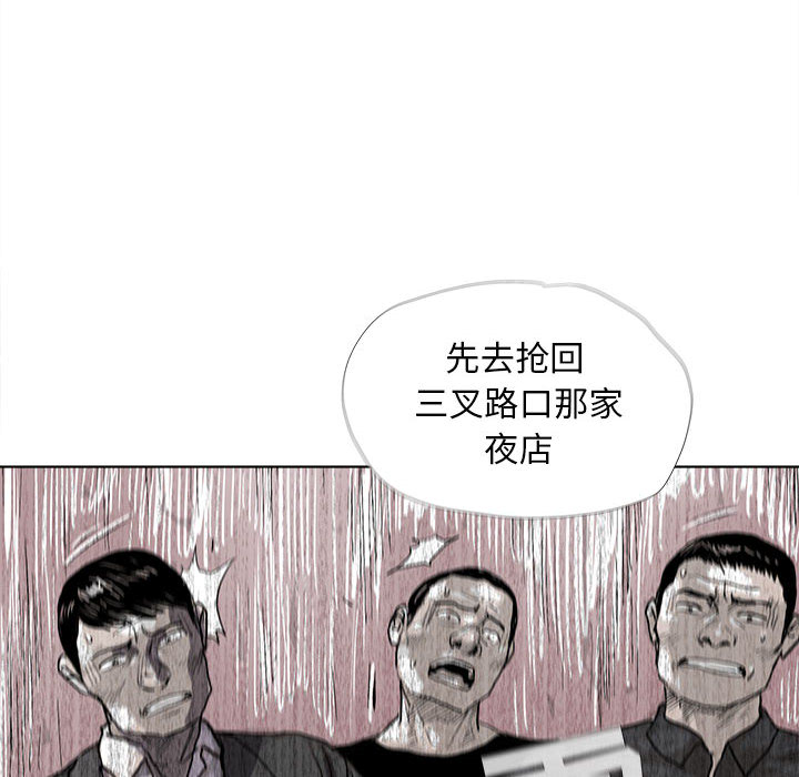 《蔚蓝世界》漫画最新章节第21话 蔚蓝世界免费下拉式在线观看章节第【7】张图片