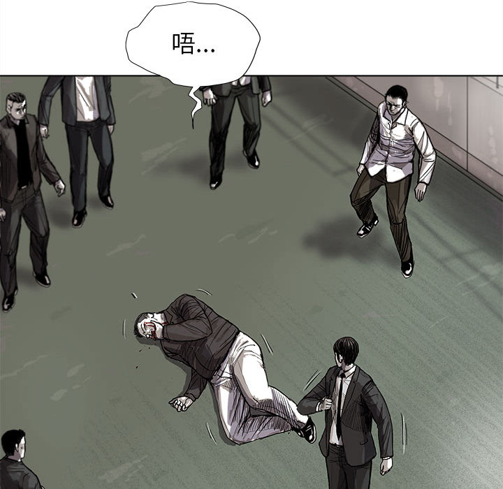 《蔚蓝世界》漫画最新章节第21话 蔚蓝世界免费下拉式在线观看章节第【76】张图片