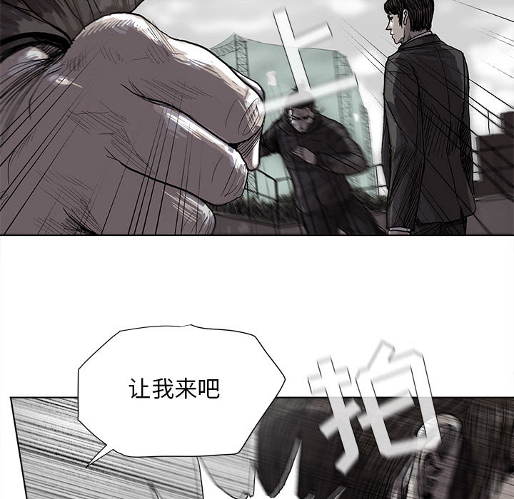 《蔚蓝世界》漫画最新章节第21话 蔚蓝世界免费下拉式在线观看章节第【59】张图片