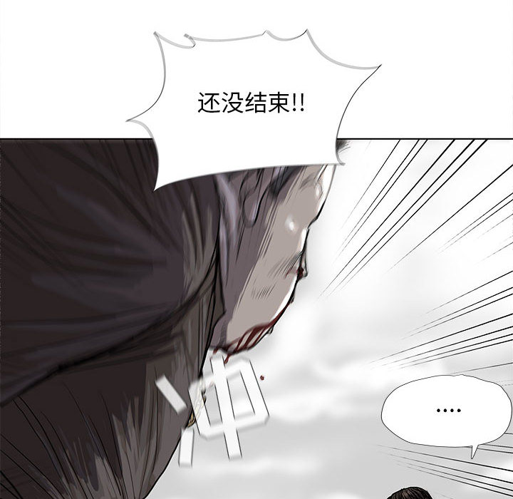 《蔚蓝世界》漫画最新章节第21话 蔚蓝世界免费下拉式在线观看章节第【60】张图片