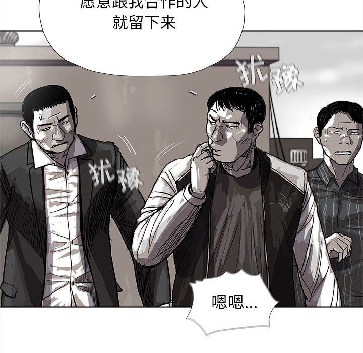 《蔚蓝世界》漫画最新章节第21话 蔚蓝世界免费下拉式在线观看章节第【71】张图片