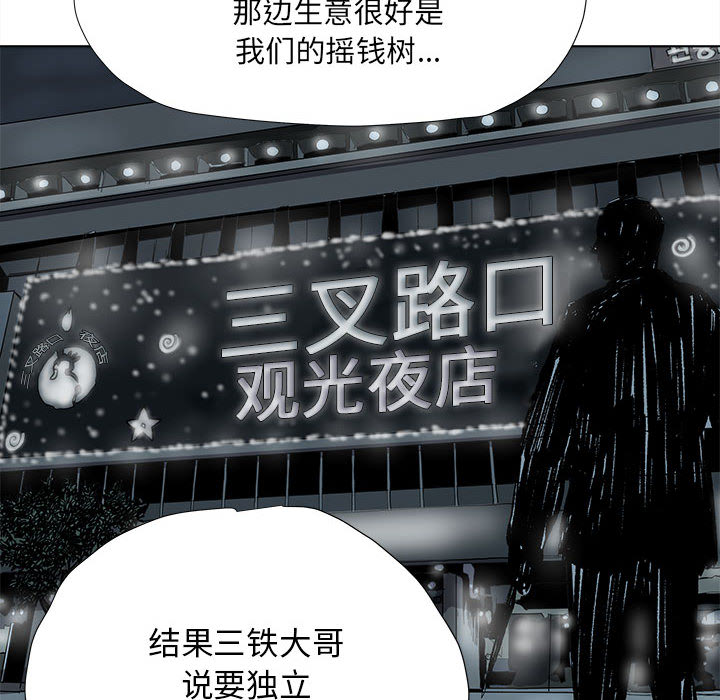 《蔚蓝世界》漫画最新章节第21话 蔚蓝世界免费下拉式在线观看章节第【28】张图片