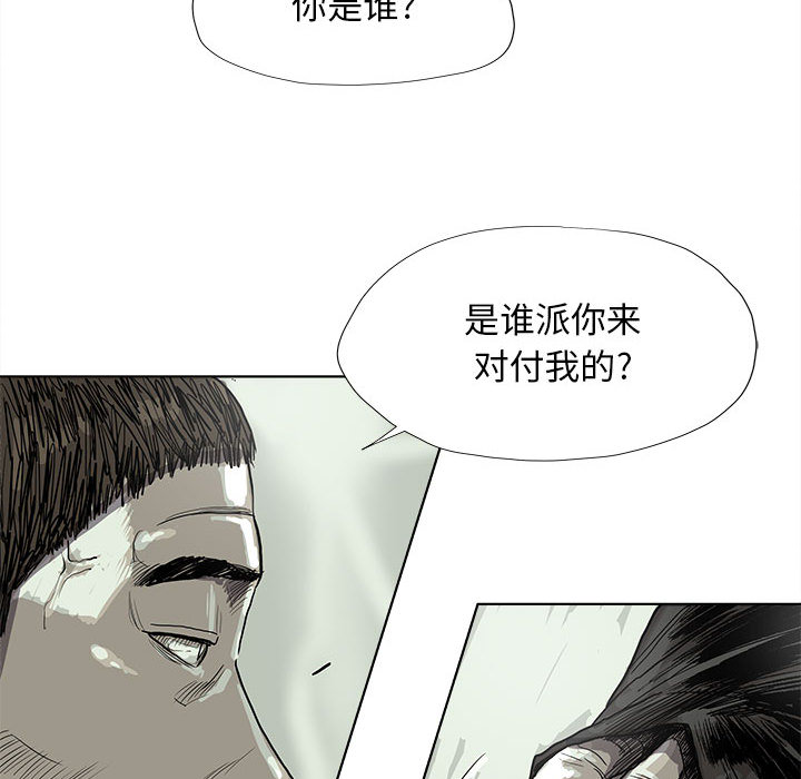 《蔚蓝世界》漫画最新章节第22话 蔚蓝世界免费下拉式在线观看章节第【51】张图片