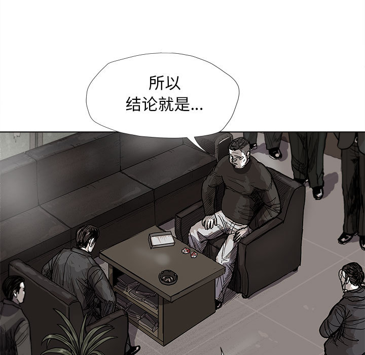 《蔚蓝世界》漫画最新章节第22话 蔚蓝世界免费下拉式在线观看章节第【94】张图片