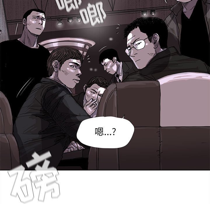 《蔚蓝世界》漫画最新章节第22话 蔚蓝世界免费下拉式在线观看章节第【18】张图片