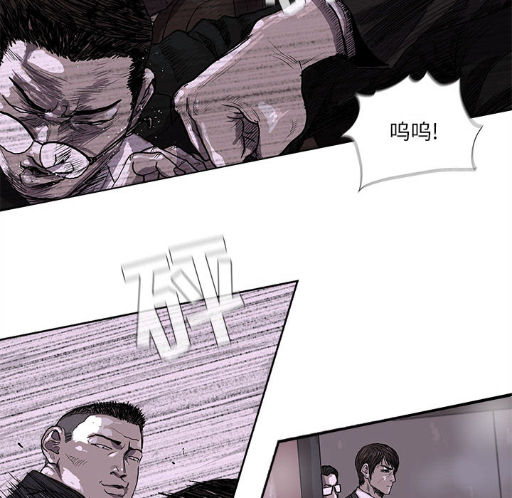 《蔚蓝世界》漫画最新章节第22话 蔚蓝世界免费下拉式在线观看章节第【8】张图片