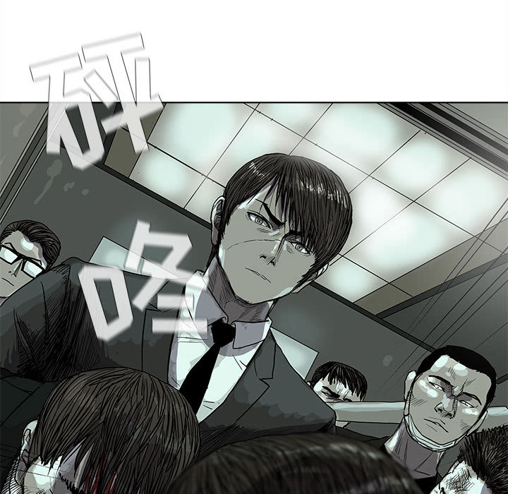 《蔚蓝世界》漫画最新章节第22话 蔚蓝世界免费下拉式在线观看章节第【32】张图片