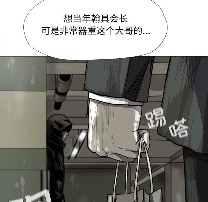 《蔚蓝世界》漫画最新章节第22话 蔚蓝世界免费下拉式在线观看章节第【68】张图片