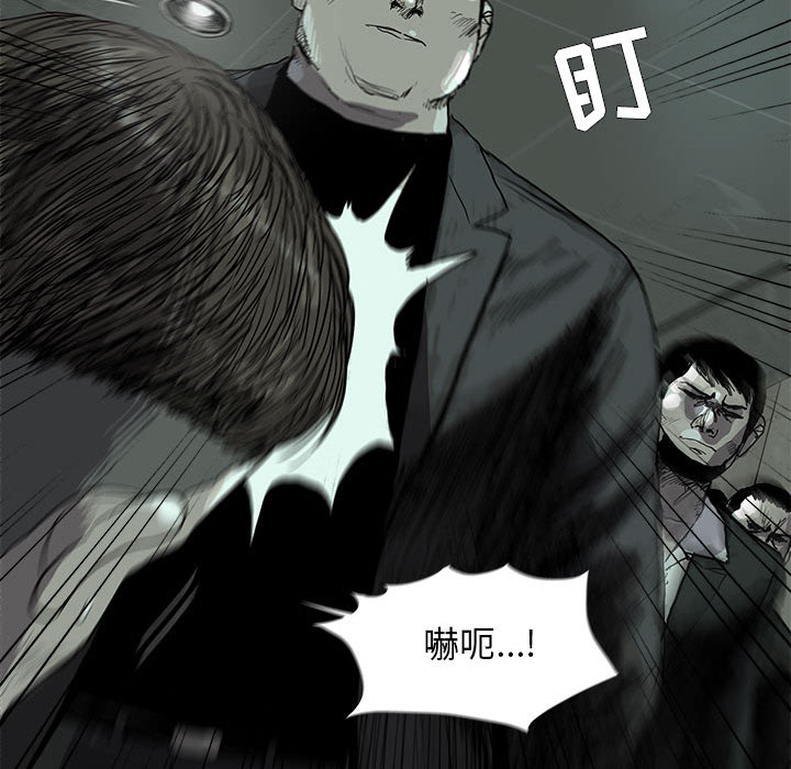 《蔚蓝世界》漫画最新章节第22话 蔚蓝世界免费下拉式在线观看章节第【36】张图片