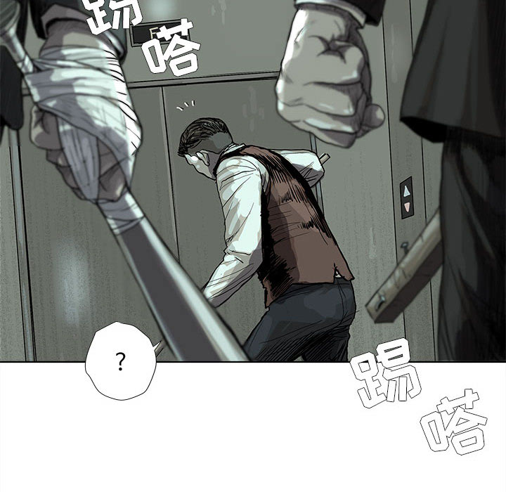 《蔚蓝世界》漫画最新章节第22话 蔚蓝世界免费下拉式在线观看章节第【39】张图片