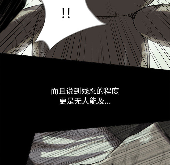 《蔚蓝世界》漫画最新章节第22话 蔚蓝世界免费下拉式在线观看章节第【60】张图片