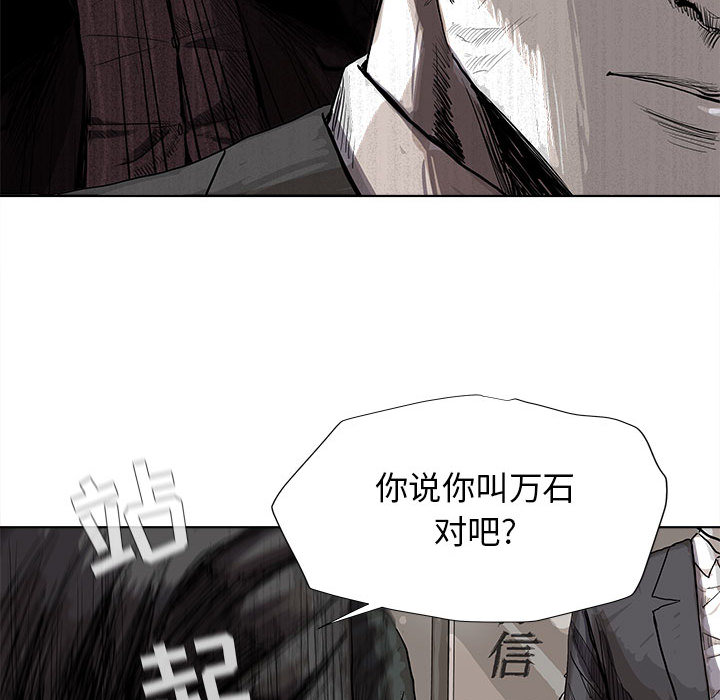 《蔚蓝世界》漫画最新章节第22话 蔚蓝世界免费下拉式在线观看章节第【88】张图片