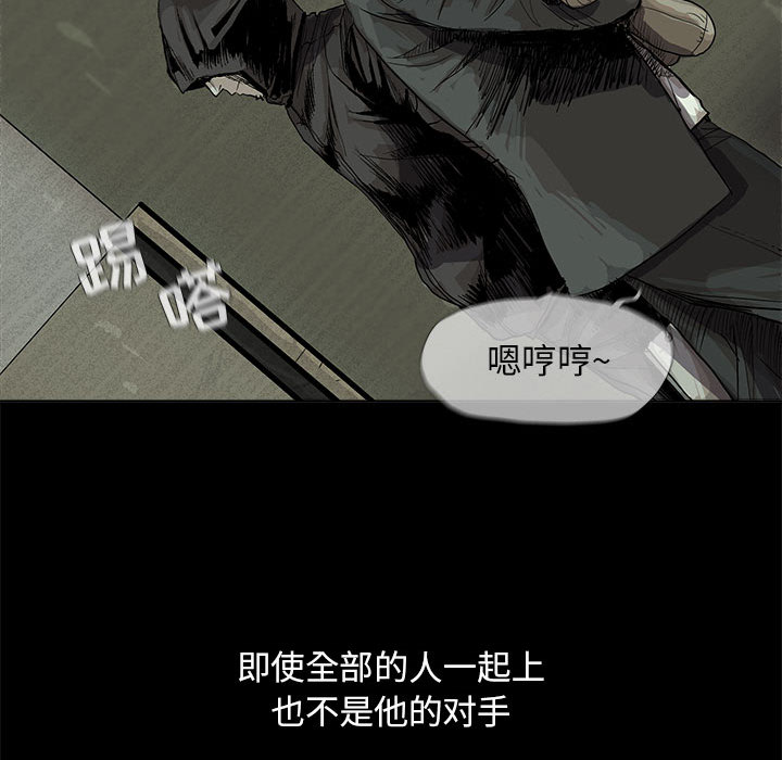 《蔚蓝世界》漫画最新章节第22话 蔚蓝世界免费下拉式在线观看章节第【63】张图片