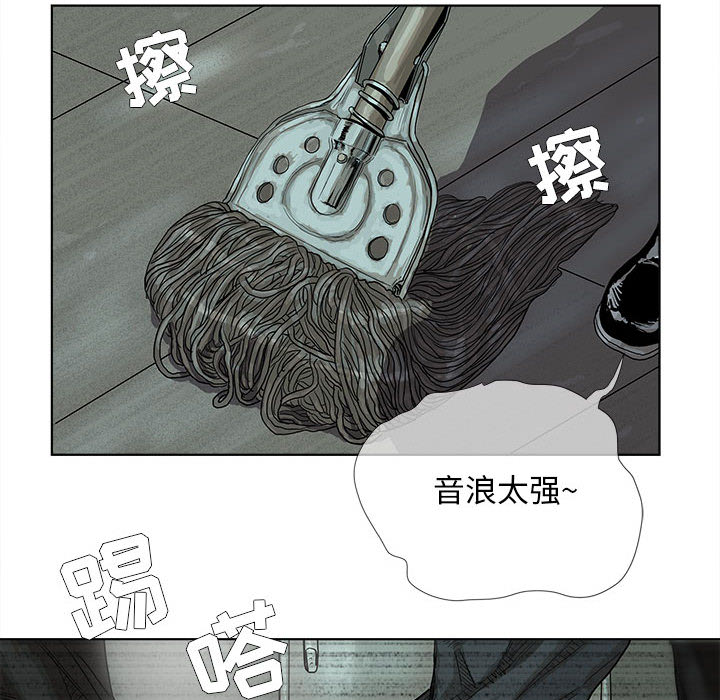 《蔚蓝世界》漫画最新章节第22话 蔚蓝世界免费下拉式在线观看章节第【41】张图片