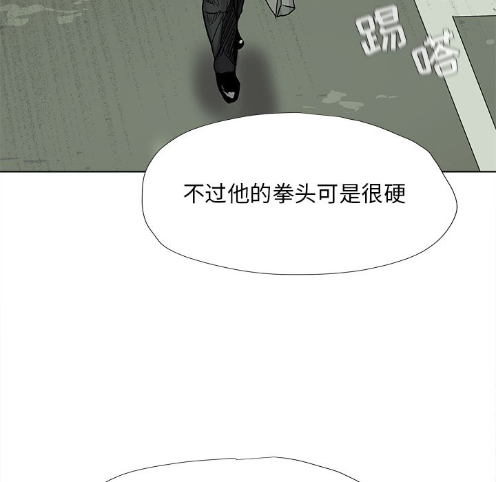 《蔚蓝世界》漫画最新章节第22话 蔚蓝世界免费下拉式在线观看章节第【69】张图片