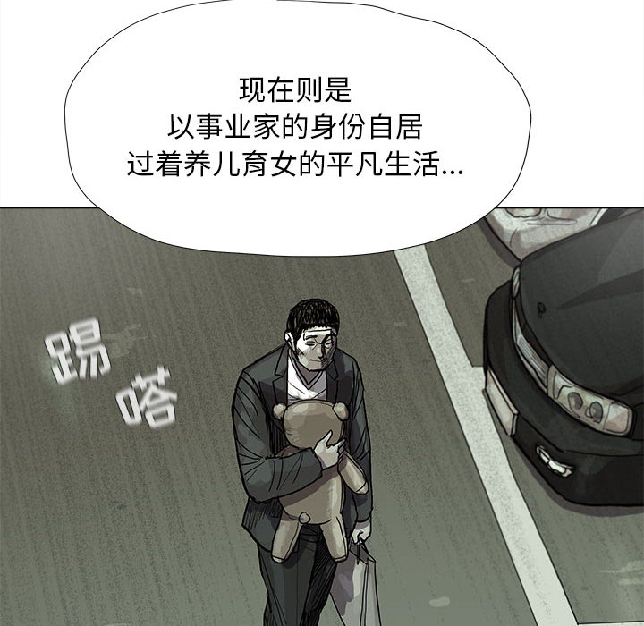 《蔚蓝世界》漫画最新章节第22话 蔚蓝世界免费下拉式在线观看章节第【70】张图片