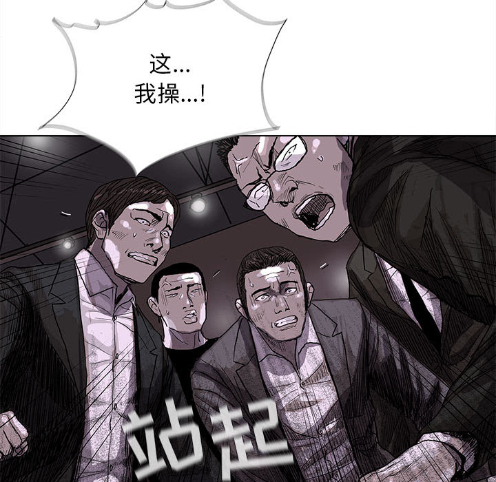 《蔚蓝世界》漫画最新章节第22话 蔚蓝世界免费下拉式在线观看章节第【13】张图片