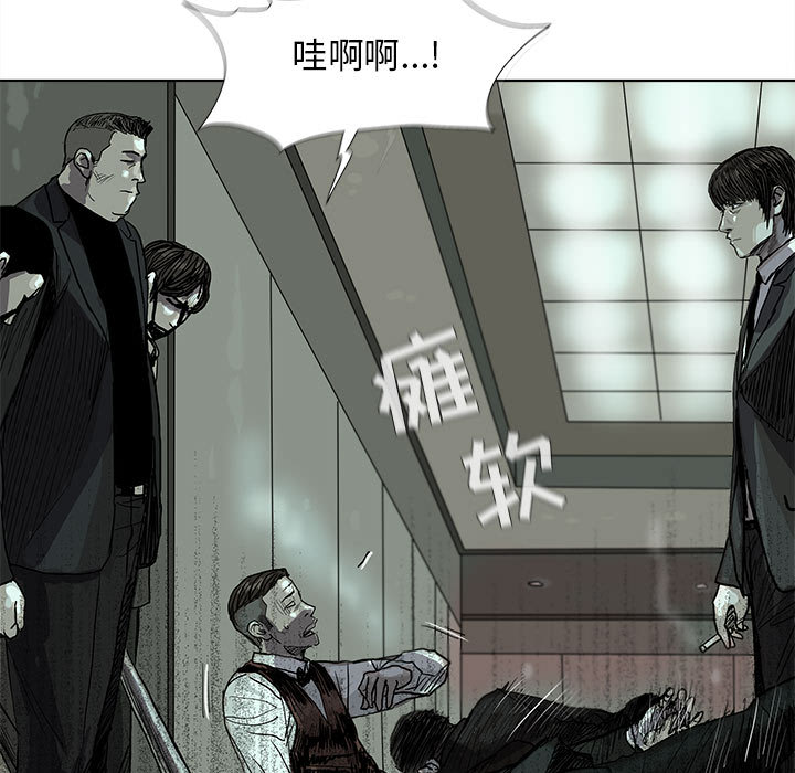 《蔚蓝世界》漫画最新章节第22话 蔚蓝世界免费下拉式在线观看章节第【30】张图片