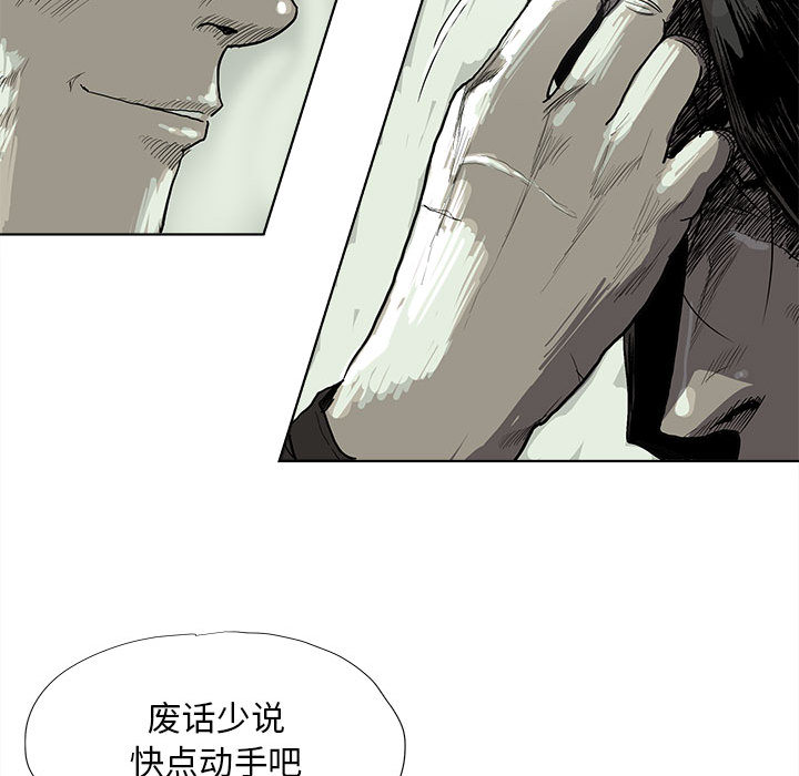 《蔚蓝世界》漫画最新章节第22话 蔚蓝世界免费下拉式在线观看章节第【50】张图片