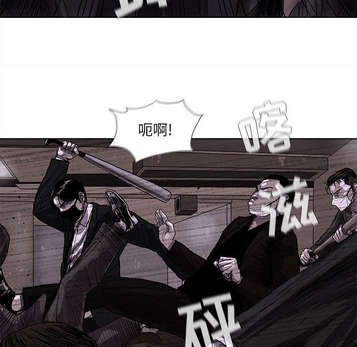 《蔚蓝世界》漫画最新章节第22话 蔚蓝世界免费下拉式在线观看章节第【9】张图片