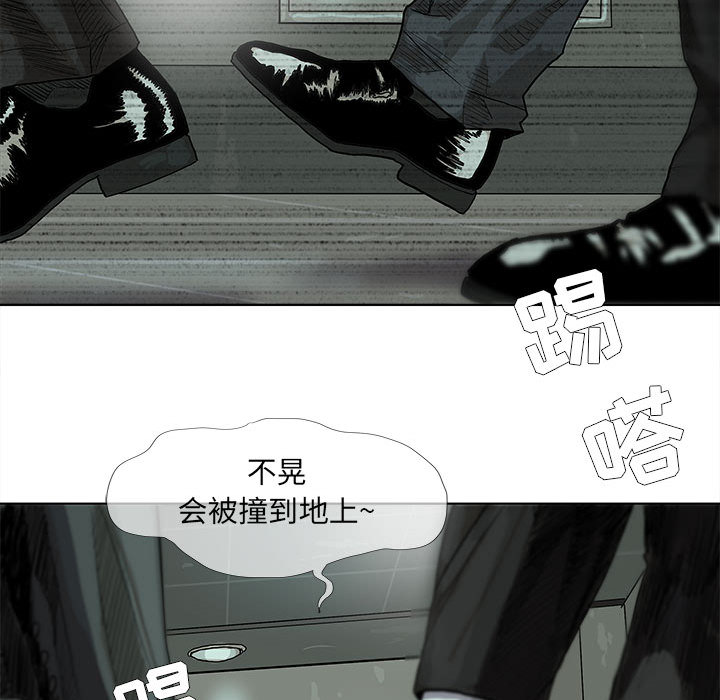 《蔚蓝世界》漫画最新章节第22话 蔚蓝世界免费下拉式在线观看章节第【40】张图片