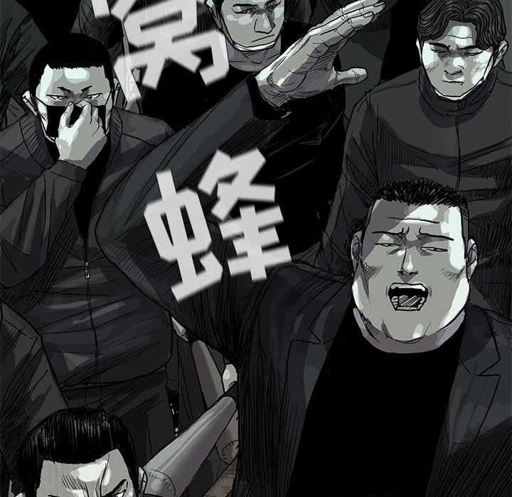 《蔚蓝世界》漫画最新章节第22话 蔚蓝世界免费下拉式在线观看章节第【24】张图片