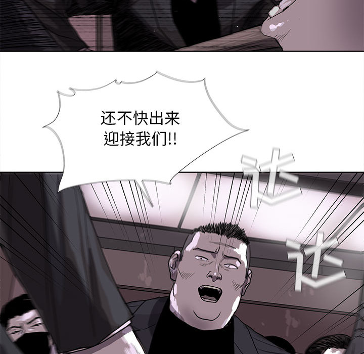 《蔚蓝世界》漫画最新章节第22话 蔚蓝世界免费下拉式在线观看章节第【11】张图片