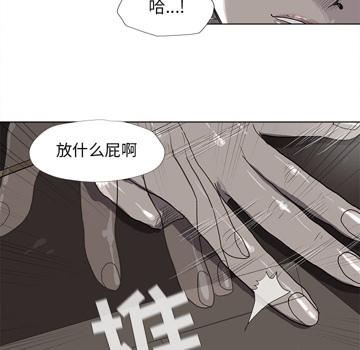 《蔚蓝世界》漫画最新章节第23话 蔚蓝世界免费下拉式在线观看章节第【38】张图片