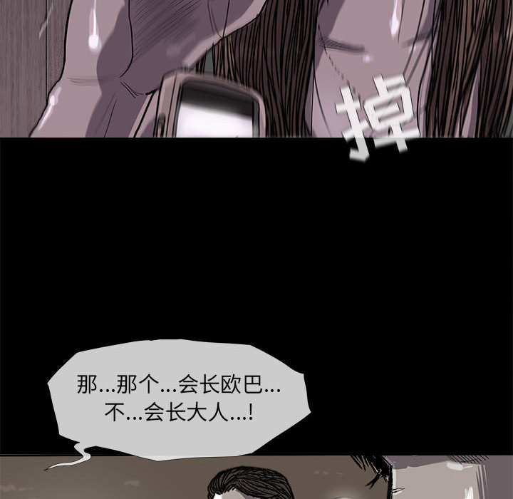 《蔚蓝世界》漫画最新章节第23话 蔚蓝世界免费下拉式在线观看章节第【9】张图片