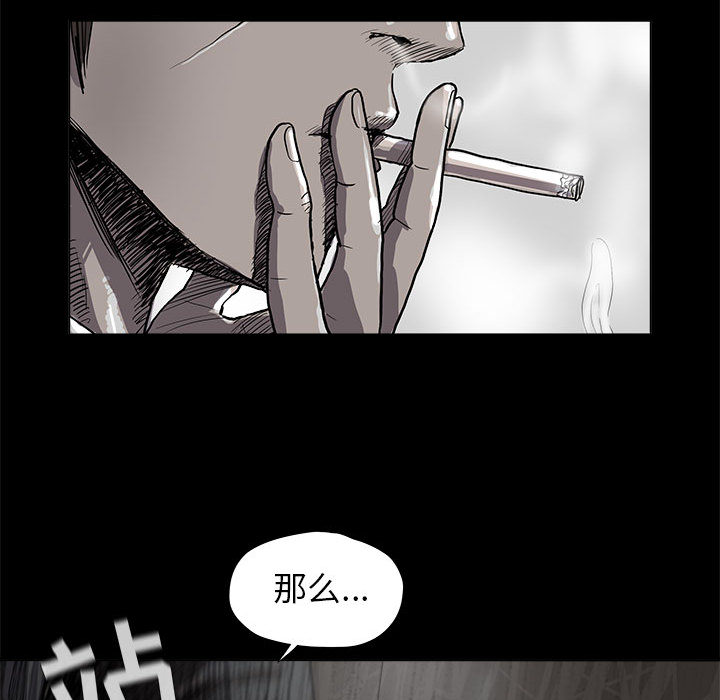 《蔚蓝世界》漫画最新章节第23话 蔚蓝世界免费下拉式在线观看章节第【6】张图片