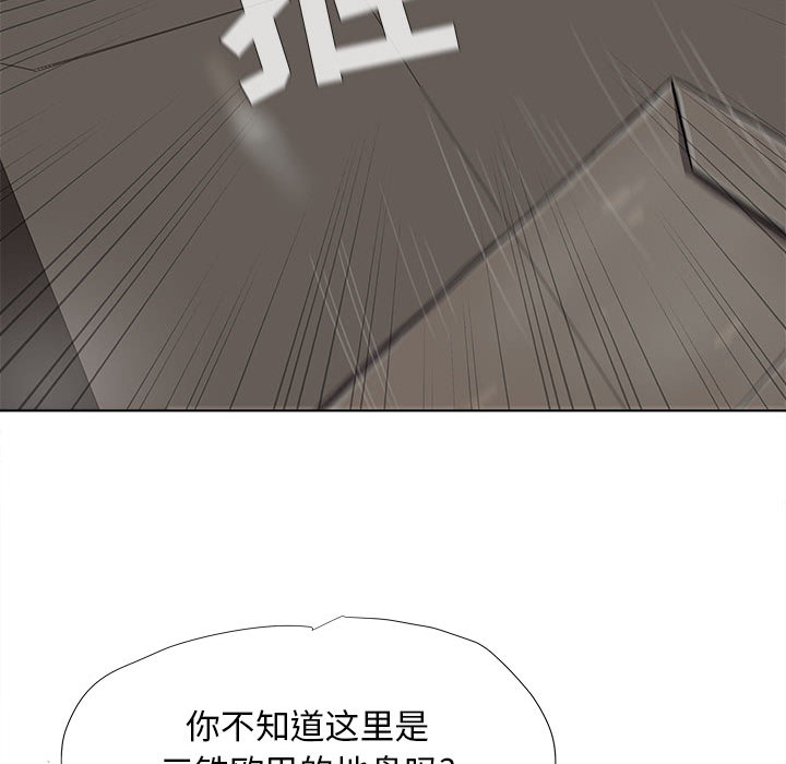 《蔚蓝世界》漫画最新章节第23话 蔚蓝世界免费下拉式在线观看章节第【37】张图片