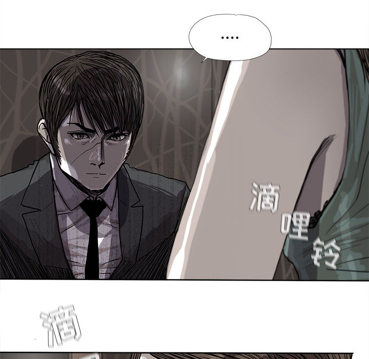 《蔚蓝世界》漫画最新章节第23话 蔚蓝世界免费下拉式在线观看章节第【24】张图片