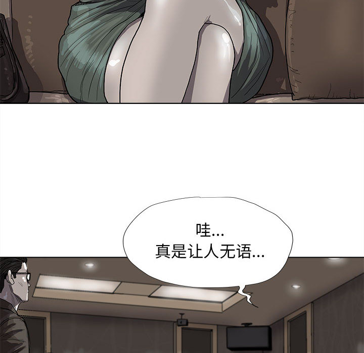 《蔚蓝世界》漫画最新章节第23话 蔚蓝世界免费下拉式在线观看章节第【48】张图片