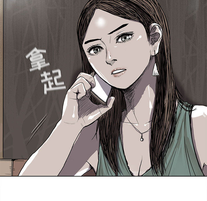 《蔚蓝世界》漫画最新章节第23话 蔚蓝世界免费下拉式在线观看章节第【25】张图片