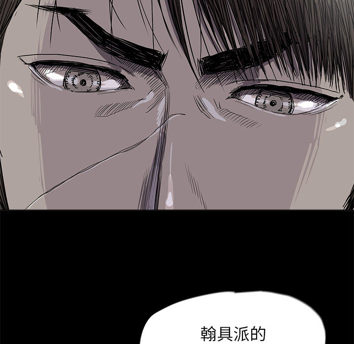 《蔚蓝世界》漫画最新章节第23话 蔚蓝世界免费下拉式在线观看章节第【33】张图片