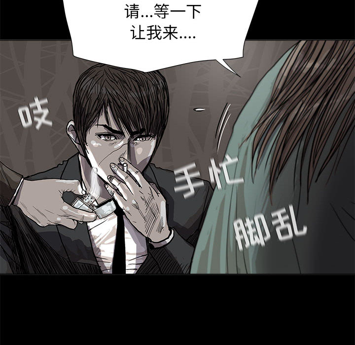 《蔚蓝世界》漫画最新章节第23话 蔚蓝世界免费下拉式在线观看章节第【7】张图片