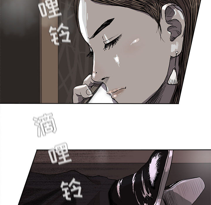 《蔚蓝世界》漫画最新章节第23话 蔚蓝世界免费下拉式在线观看章节第【23】张图片