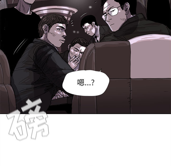 《蔚蓝世界》漫画最新章节第23话 蔚蓝世界免费下拉式在线观看章节第【81】张图片