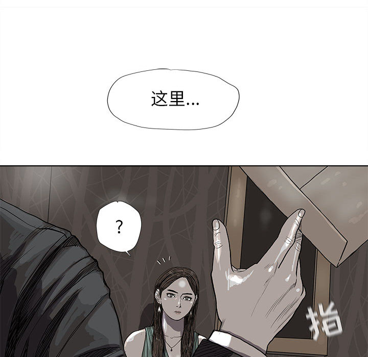 《蔚蓝世界》漫画最新章节第23话 蔚蓝世界免费下拉式在线观看章节第【42】张图片