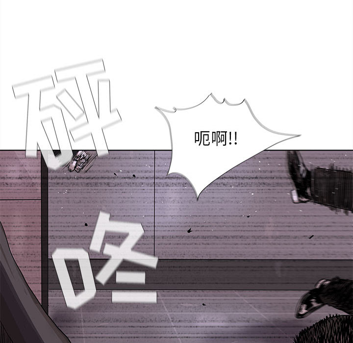 《蔚蓝世界》漫画最新章节第23话 蔚蓝世界免费下拉式在线观看章节第【78】张图片