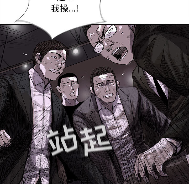 《蔚蓝世界》漫画最新章节第23话 蔚蓝世界免费下拉式在线观看章节第【76】张图片