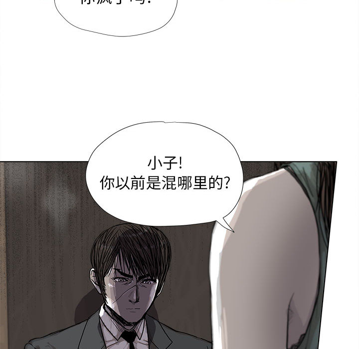 《蔚蓝世界》漫画最新章节第23话 蔚蓝世界免费下拉式在线观看章节第【35】张图片