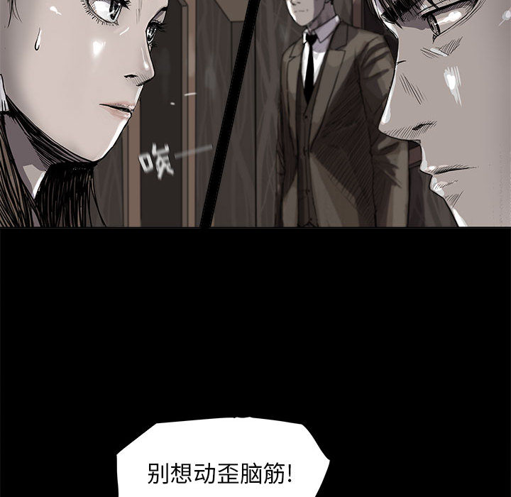 《蔚蓝世界》漫画最新章节第23话 蔚蓝世界免费下拉式在线观看章节第【30】张图片