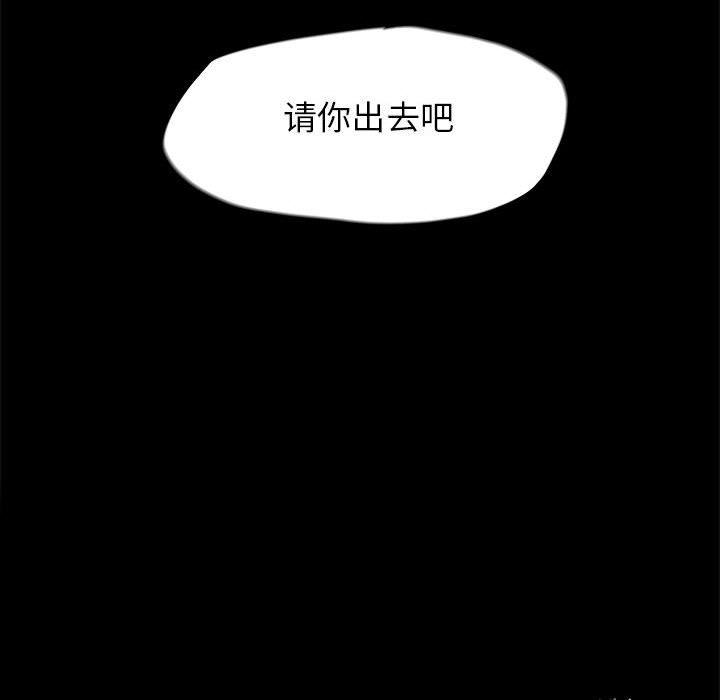 《蔚蓝世界》漫画最新章节第23话 蔚蓝世界免费下拉式在线观看章节第【2】张图片