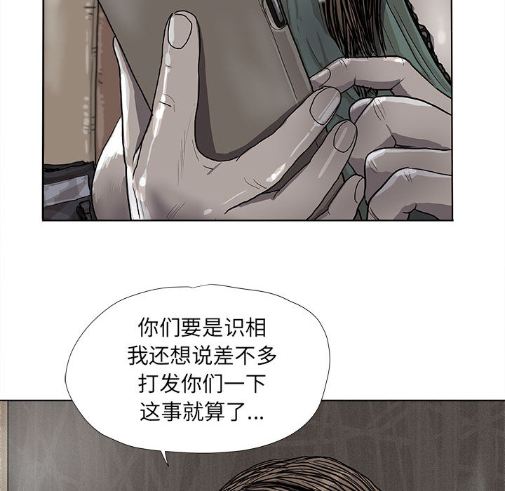 《蔚蓝世界》漫画最新章节第23话 蔚蓝世界免费下拉式在线观看章节第【26】张图片