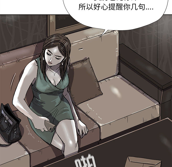 《蔚蓝世界》漫画最新章节第23话 蔚蓝世界免费下拉式在线观看章节第【28】张图片