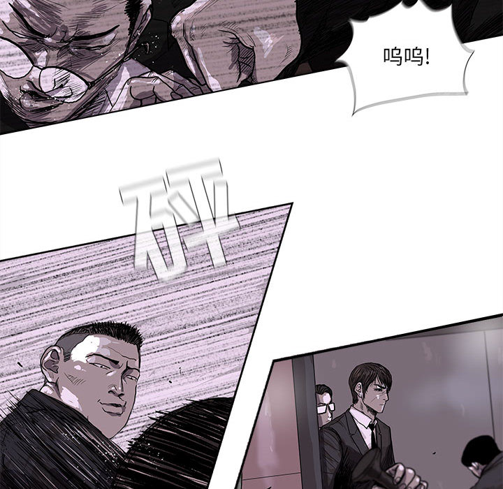 《蔚蓝世界》漫画最新章节第23话 蔚蓝世界免费下拉式在线观看章节第【71】张图片