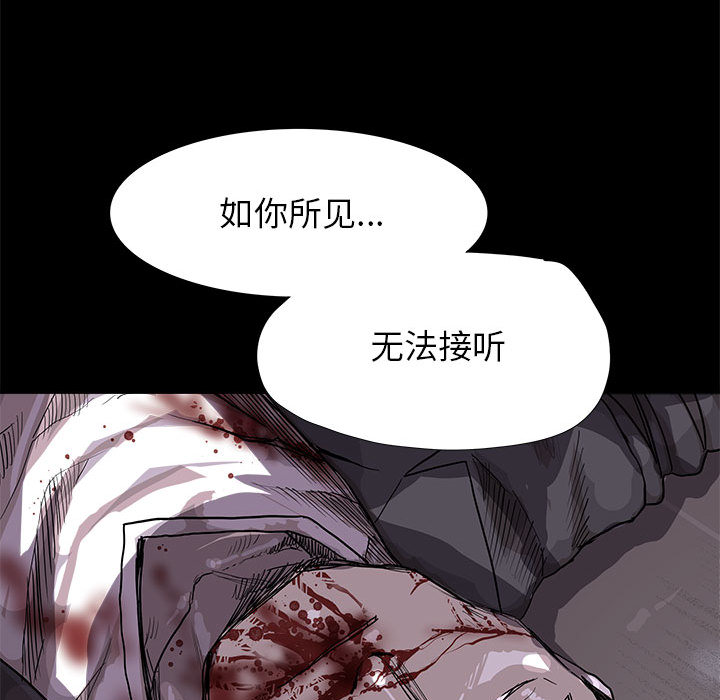 《蔚蓝世界》漫画最新章节第23话 蔚蓝世界免费下拉式在线观看章节第【12】张图片