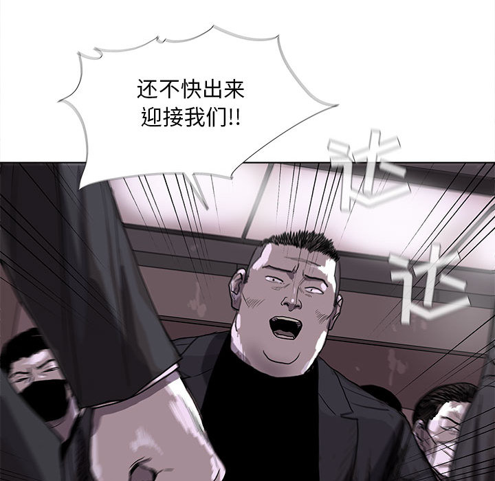 《蔚蓝世界》漫画最新章节第23话 蔚蓝世界免费下拉式在线观看章节第【74】张图片